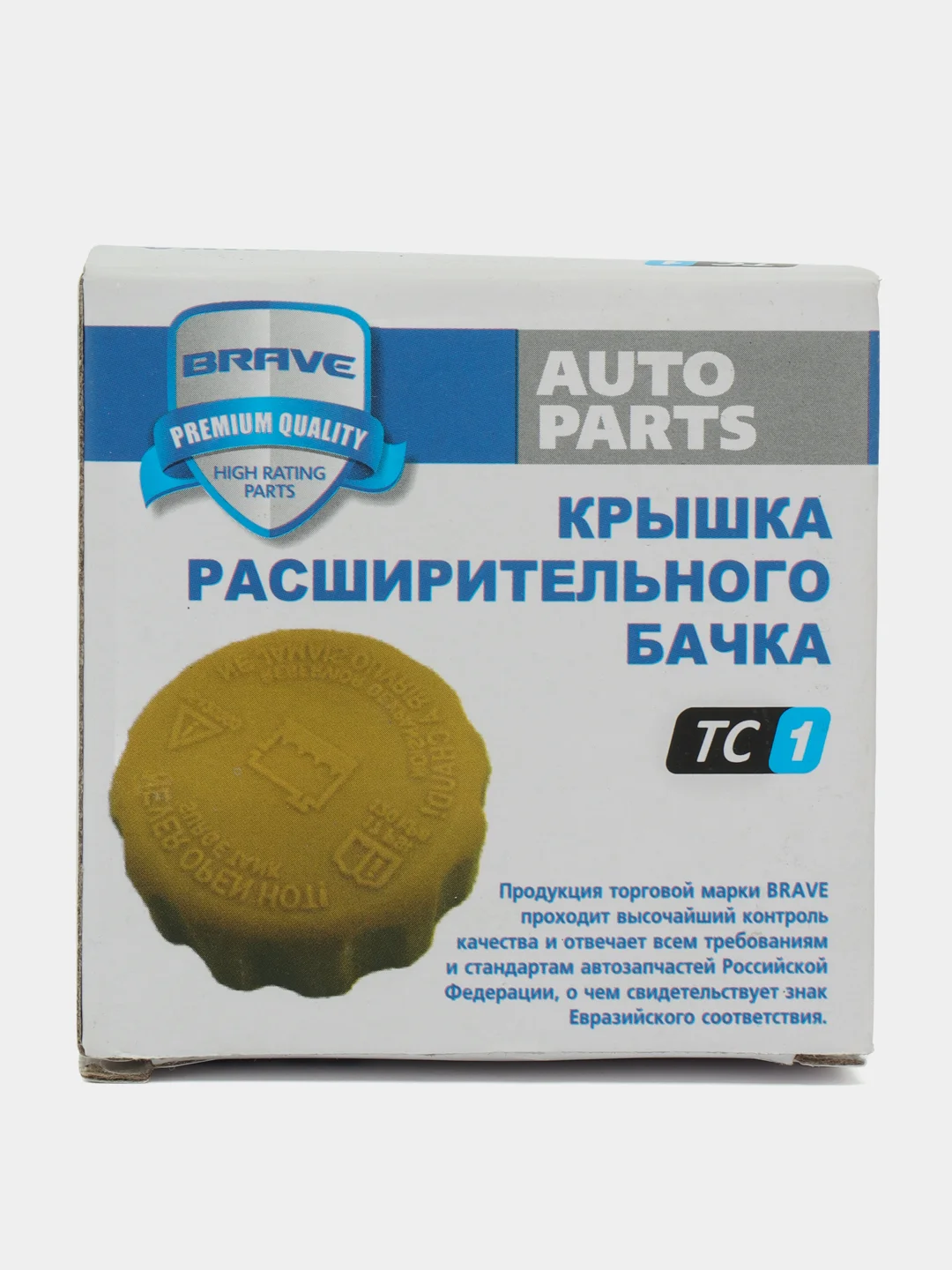 Крышка расширительного бачка Cobalt, Aveo T300, Cruze, Astra 13598760