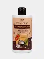 Расслабляющая пена для ванны кокос и шоколад VILSEN Juicy&Spicy 700мл
