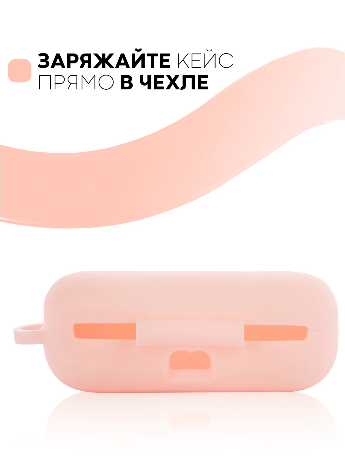Розовый чехол на Huawei FreeBuds Lite/Honor FlyPods Lite для наушников КАРТОФАН, силикон матовый