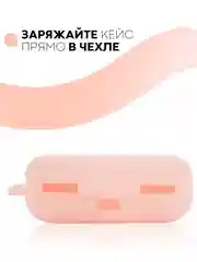 Розовый чехол на Huawei FreeBuds Lite/Honor FlyPods Lite для наушников КАРТОФАН, силикон матовый