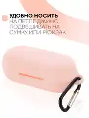 Розовый чехол на Huawei FreeBuds Lite/Honor FlyPods Lite для наушников КАРТОФАН, силикон матовый