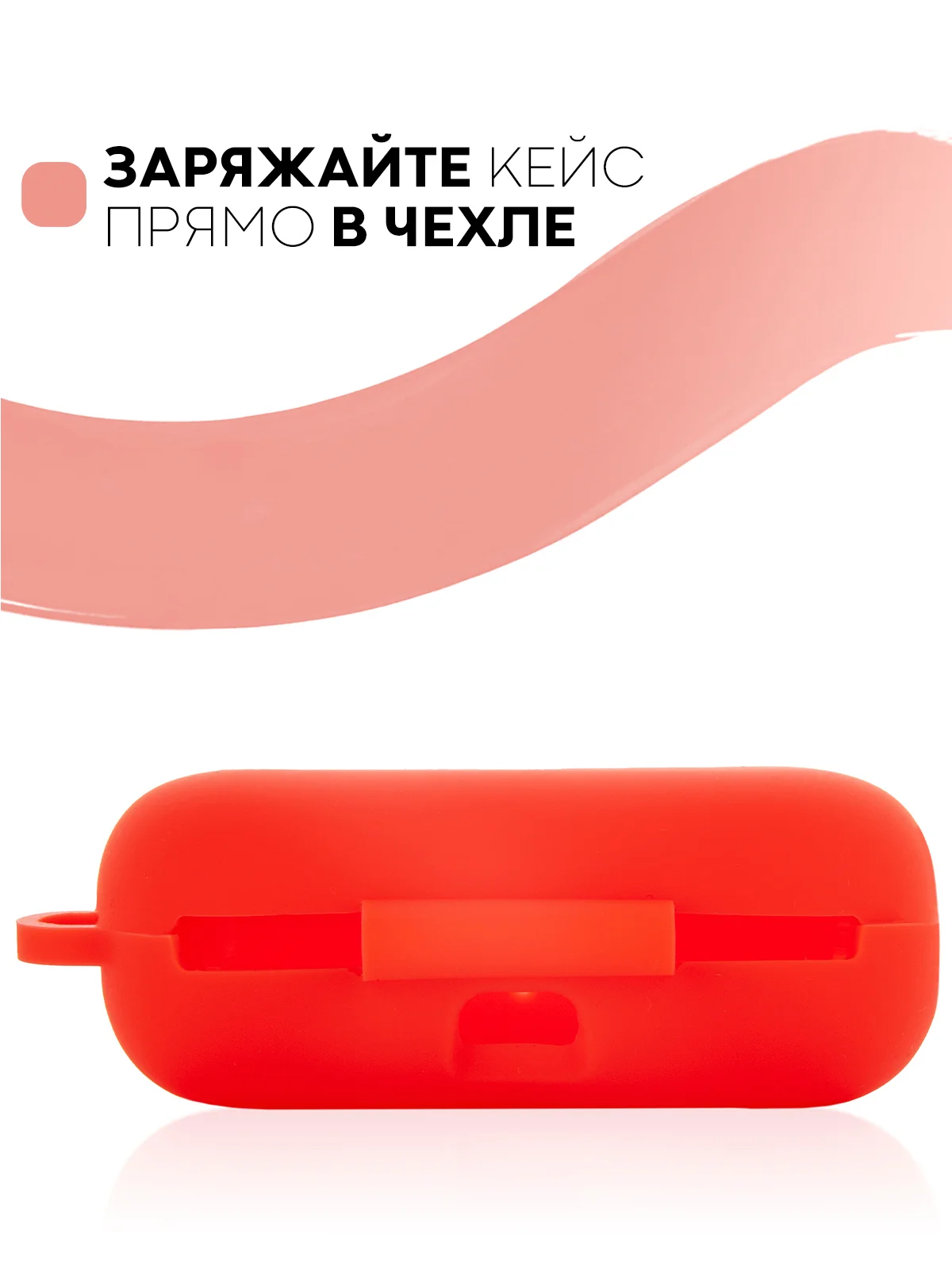 Красный чехол на Huawei FreeBuds Lite/Honor FlyPods Lite для наушников КАРТОФАН, силикон матовый