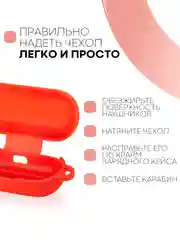 Красный чехол на Huawei FreeBuds Lite/Honor FlyPods Lite для наушников КАРТОФАН, силикон матовый