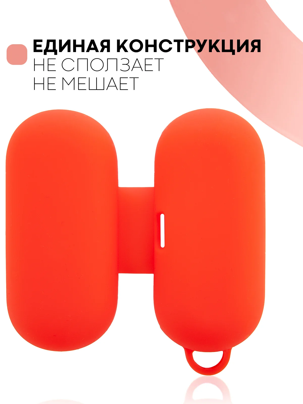 Красный чехол на Huawei FreeBuds Lite/Honor FlyPods Lite для наушников КАРТОФАН, силикон матовый