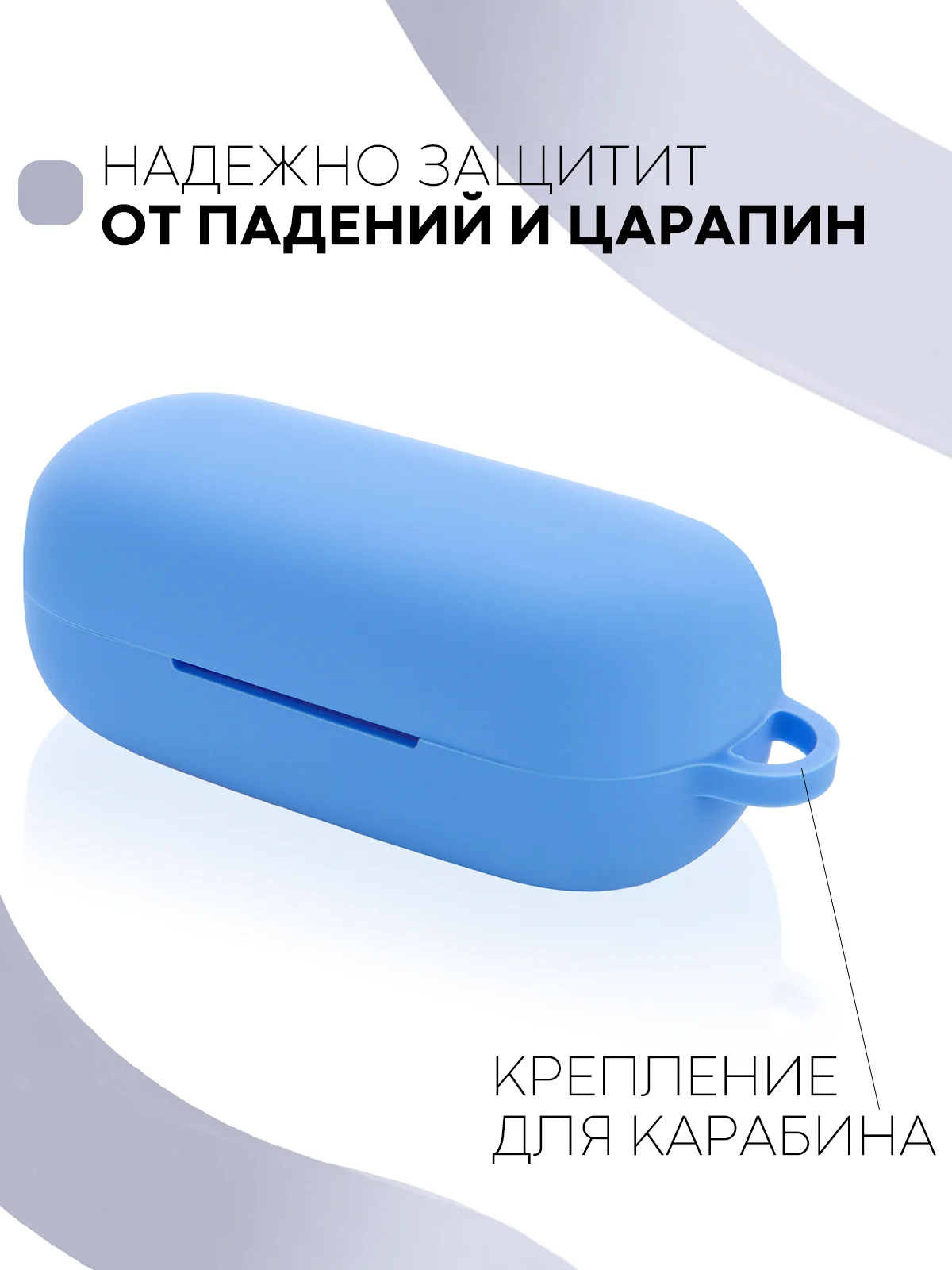 Ледяной чехол на Huawei FreeBuds Lite/Honor FlyPods Lite для наушников КАРТОФАН, силикон матовый