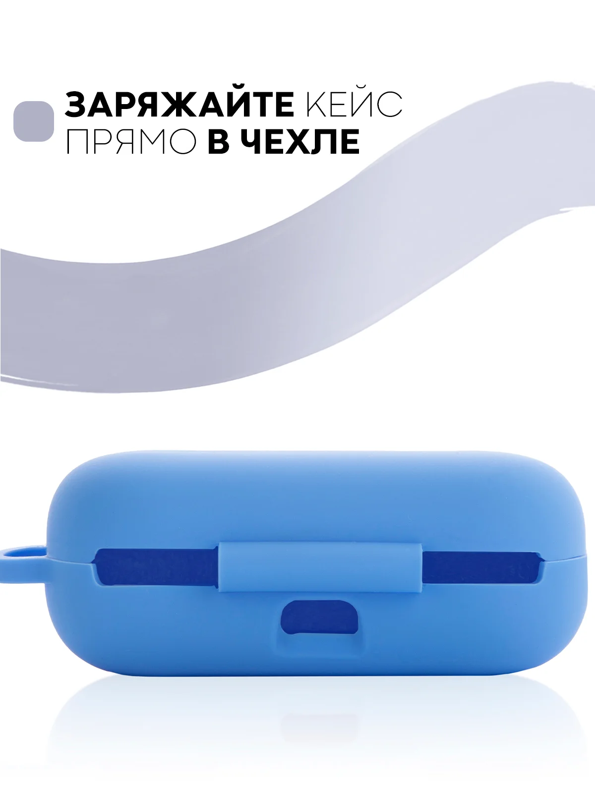 Ледяной чехол на Huawei FreeBuds Lite/Honor FlyPods Lite для наушников КАРТОФАН, силикон матовый