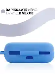 Ледяной чехол на Huawei FreeBuds Lite/Honor FlyPods Lite для наушников КАРТОФАН, силикон матовый