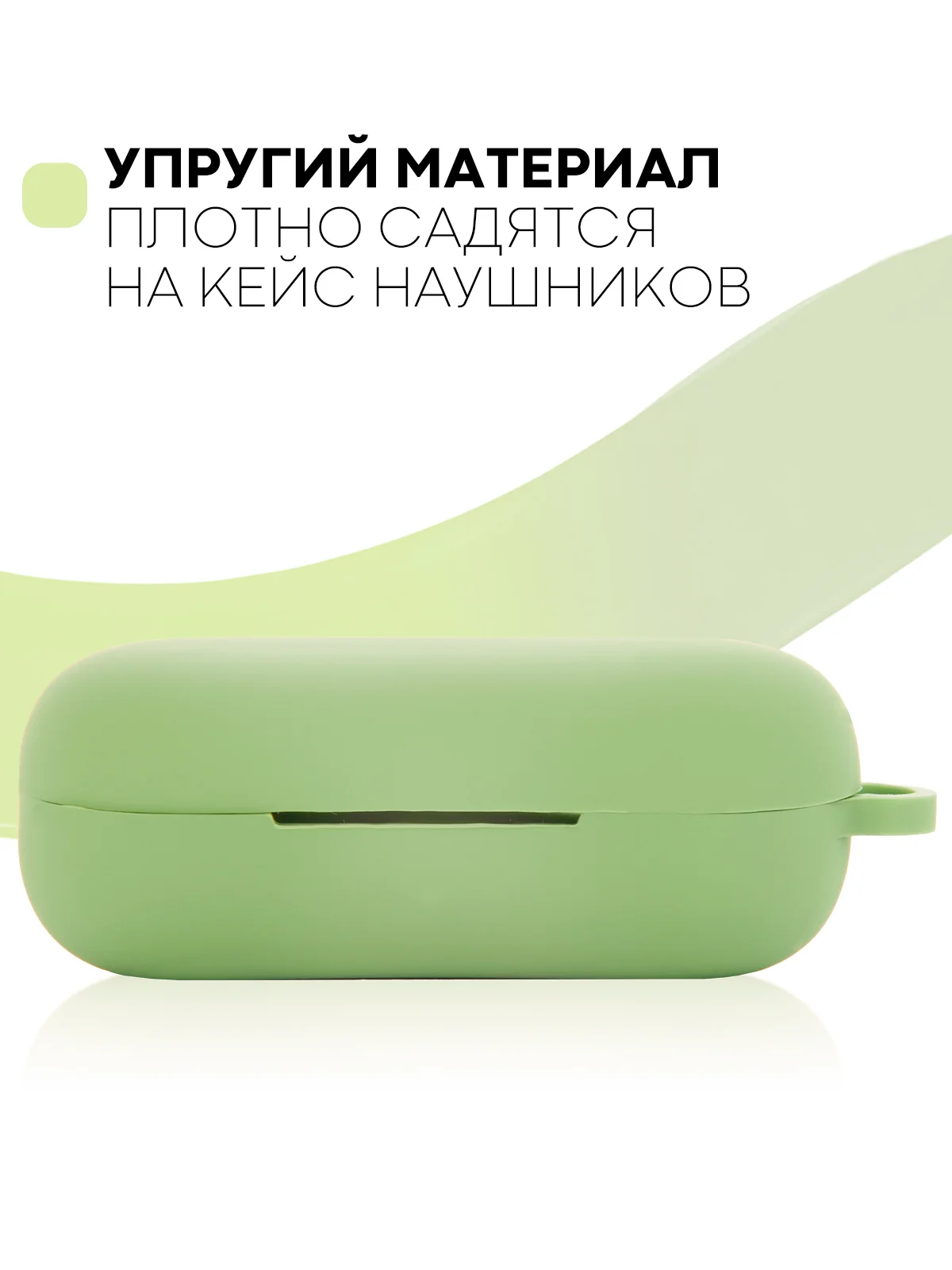 Лайм чехол на Huawei FreeBuds Lite/Honor FlyPods Lite для наушников КАРТОФАН, силикон матовый