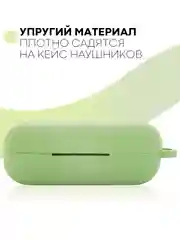 Лайм чехол на Huawei FreeBuds Lite/Honor FlyPods Lite для наушников КАРТОФАН, силикон матовый