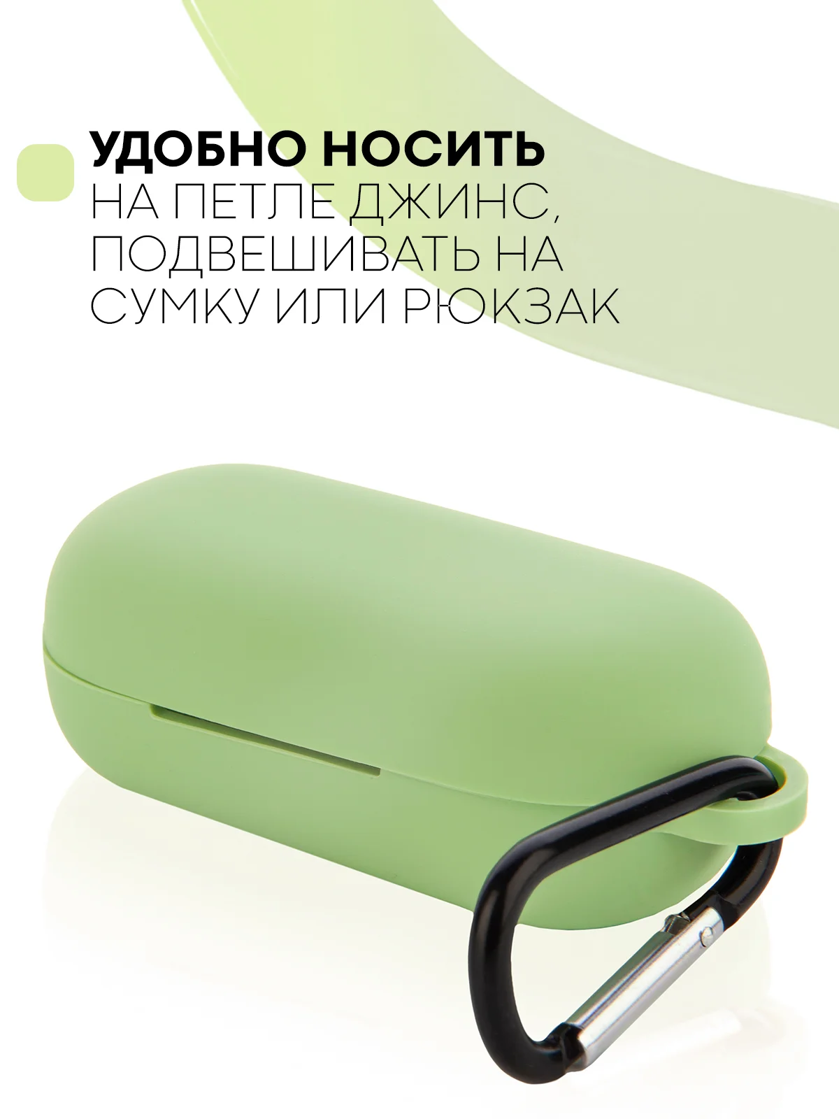 Лайм чехол на Huawei FreeBuds Lite/Honor FlyPods Lite для наушников КАРТОФАН, силикон матовый