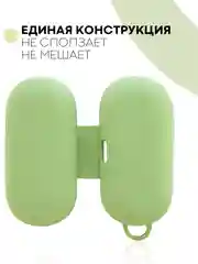 Лайм чехол на Huawei FreeBuds Lite/Honor FlyPods Lite для наушников КАРТОФАН, силикон матовый