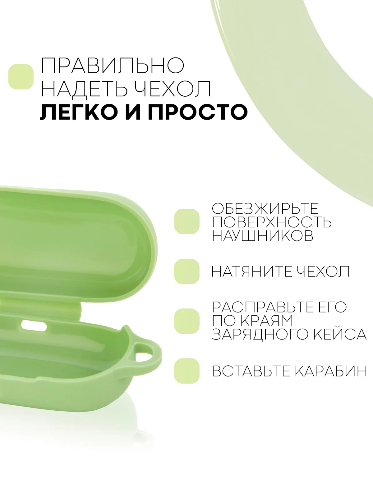 Лайм чехол на Huawei FreeBuds Lite/Honor FlyPods Lite для наушников КАРТОФАН, силикон матовый