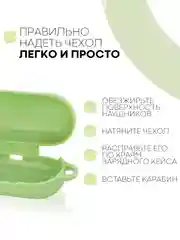Лайм чехол на Huawei FreeBuds Lite/Honor FlyPods Lite для наушников КАРТОФАН, силикон матовый