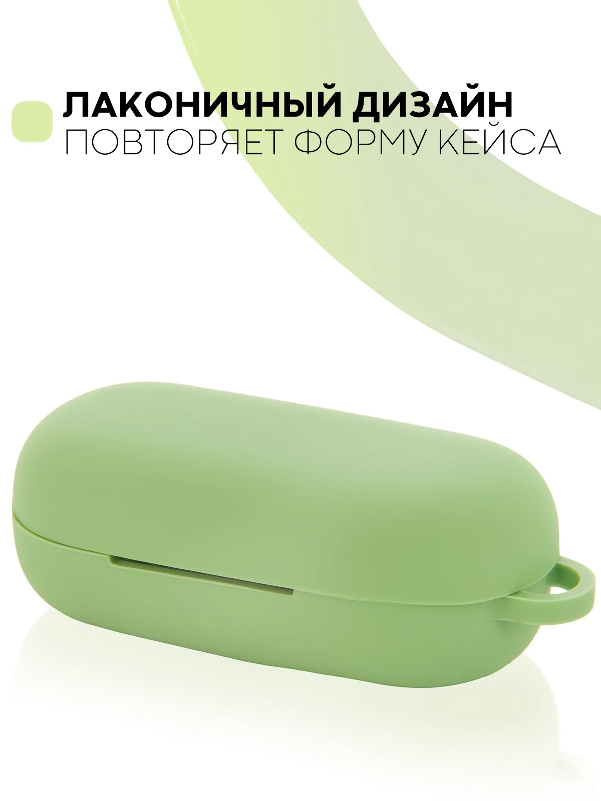Лайм чехол на Huawei FreeBuds Lite/Honor FlyPods Lite для наушников КАРТОФАН, силикон матовый