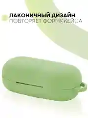 Лайм чехол на Huawei FreeBuds Lite/Honor FlyPods Lite для наушников КАРТОФАН, силикон матовый