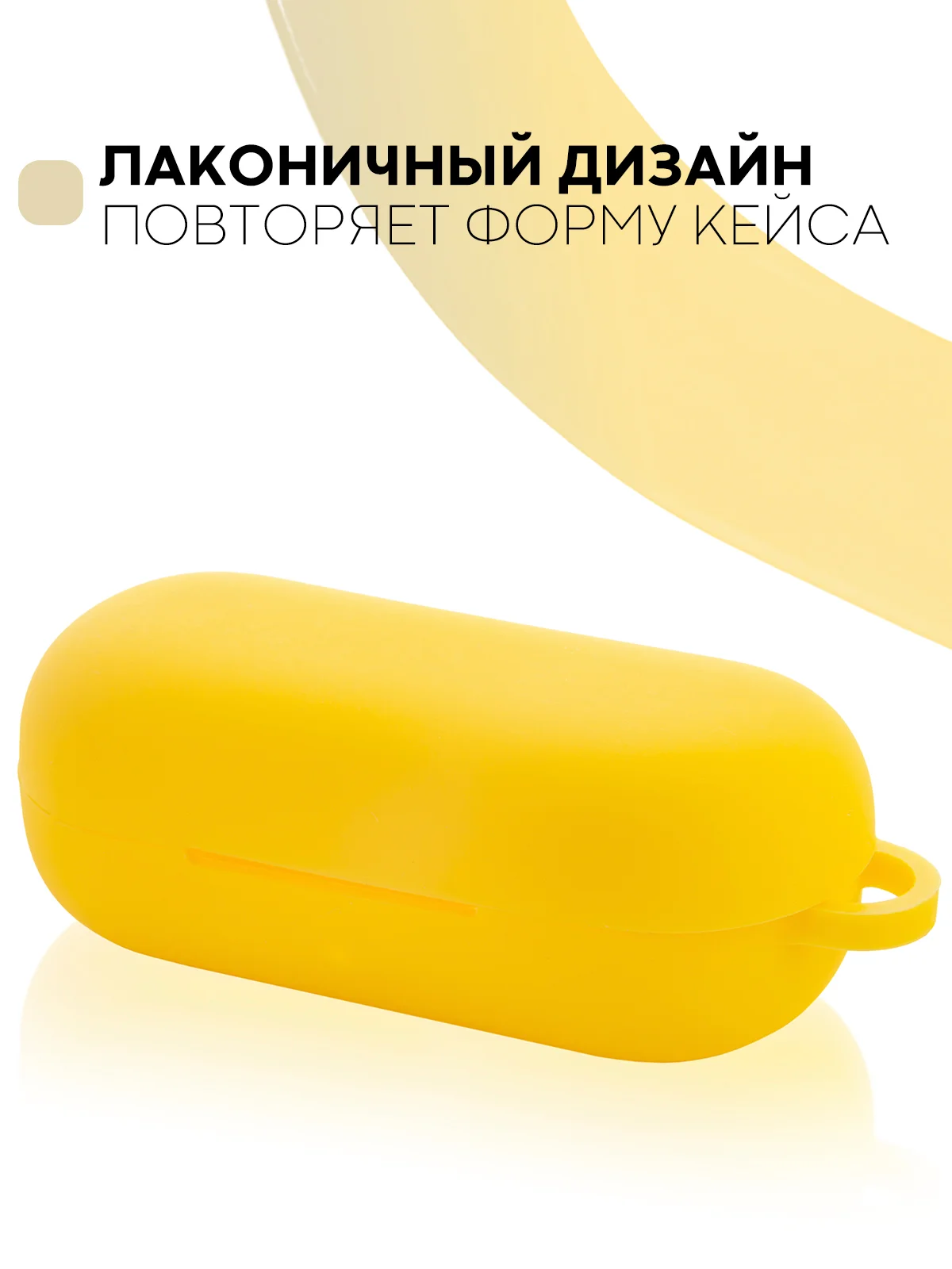 Желтый чехол на Huawei FreeBuds Lite/Honor FlyPods Lite для наушников КАРТОФАН, силикон матовый