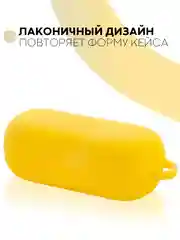 Желтый чехол на Huawei FreeBuds Lite/Honor FlyPods Lite для наушников КАРТОФАН, силикон матовый