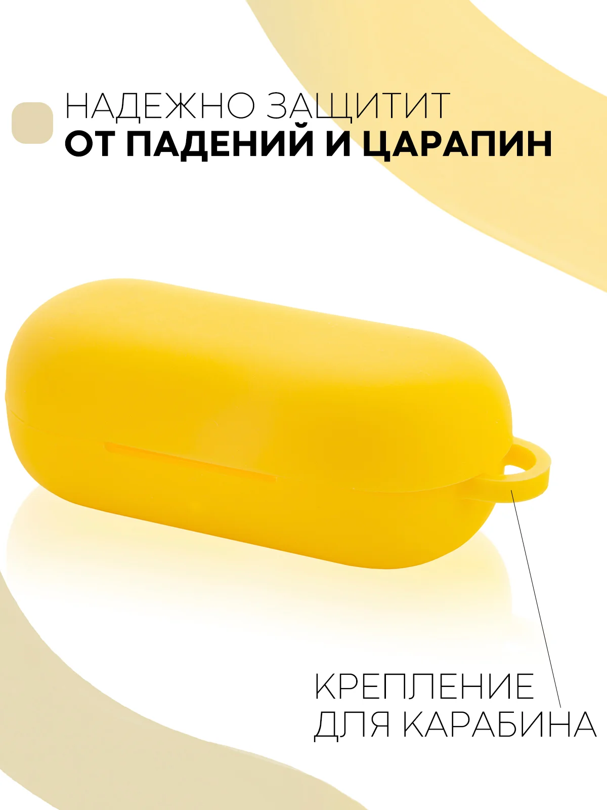 Желтый чехол на Huawei FreeBuds Lite/Honor FlyPods Lite для наушников КАРТОФАН, силикон матовый