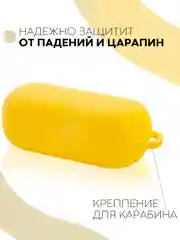 Желтый чехол на Huawei FreeBuds Lite/Honor FlyPods Lite для наушников КАРТОФАН, силикон матовый