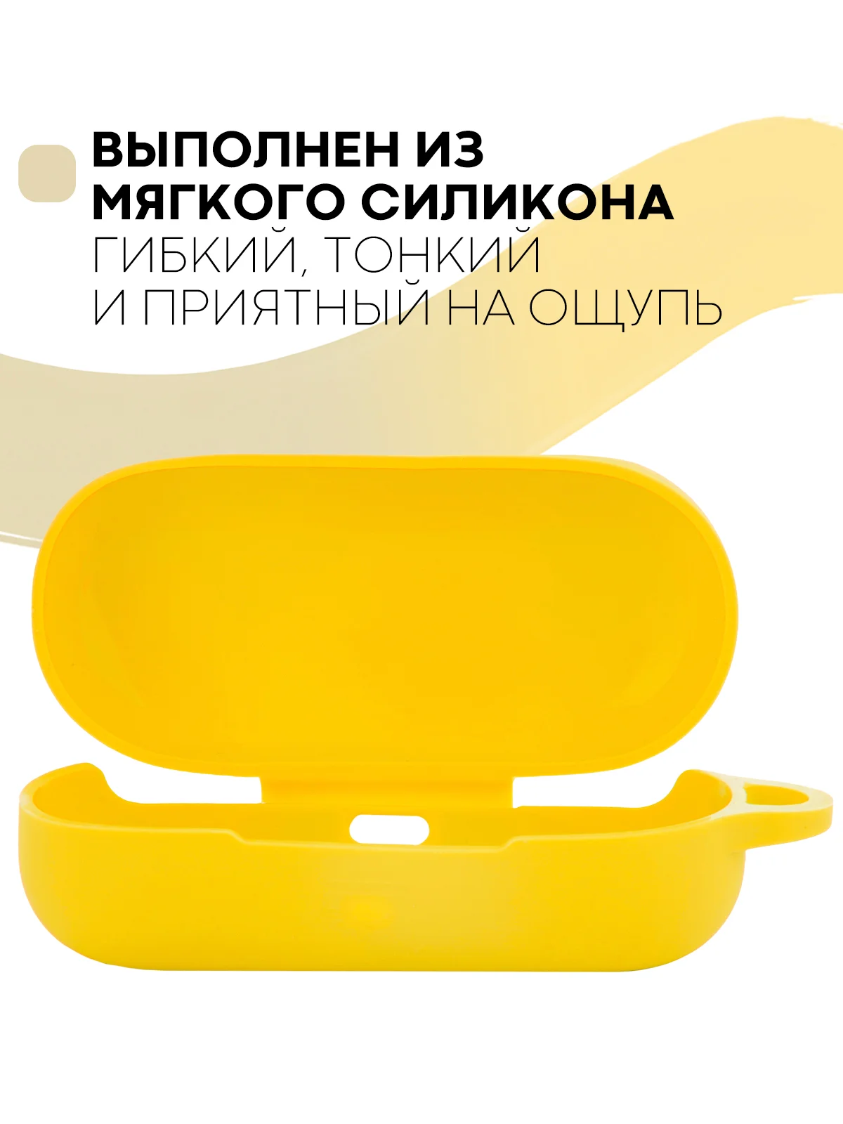 Желтый чехол на Huawei FreeBuds Lite/Honor FlyPods Lite для наушников КАРТОФАН, силикон матовый