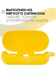 Желтый чехол на Huawei FreeBuds Lite/Honor FlyPods Lite для наушников КАРТОФАН, силикон матовый