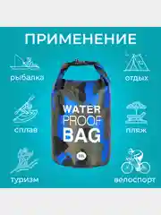Синий водонепроницаемая сумка рюкзак гермомешок