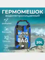 Синий водонепроницаемая сумка рюкзак гермомешок