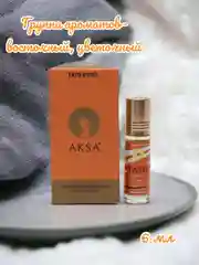 Арабские масляные духи Aksa "Tato Dysel", мужские, концентрированные, 6 мл