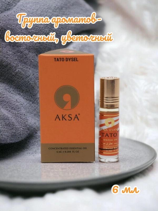 Арабские масляные духи Aksa "Tato Dysel", мужские, концентрированные, 6 мл