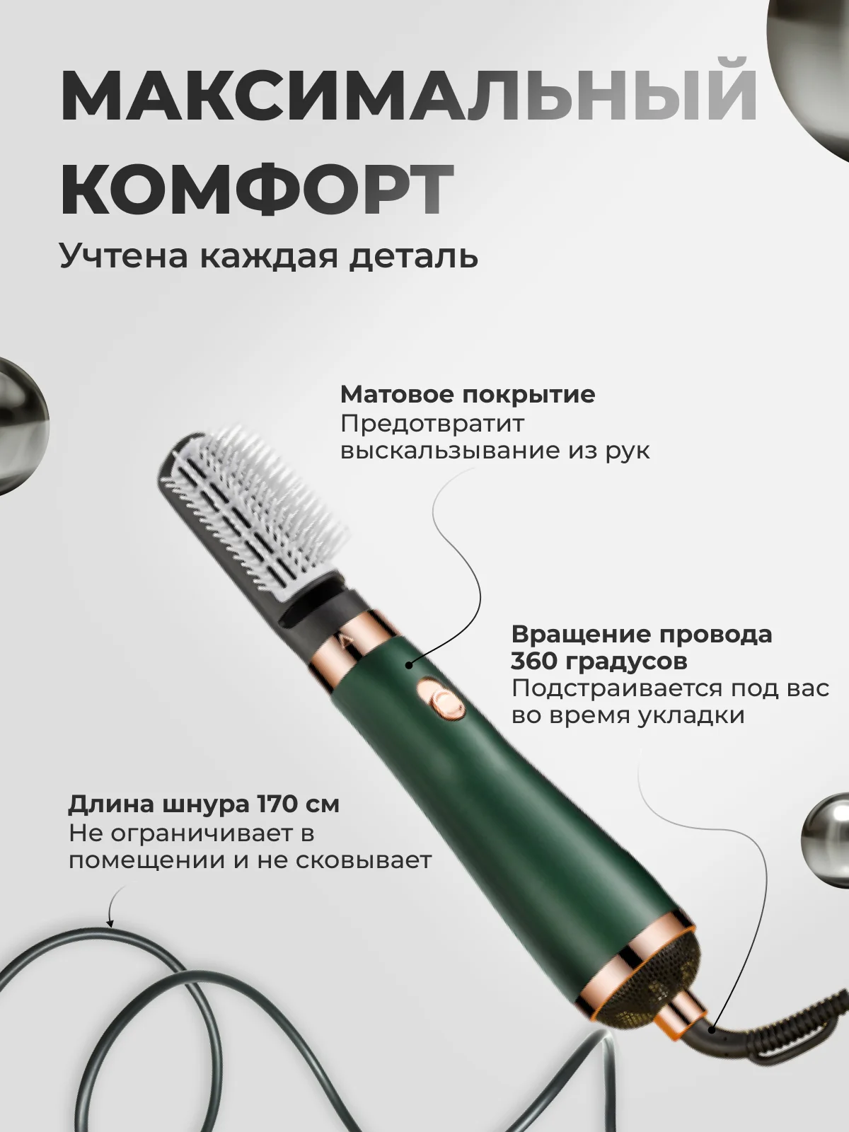 Красный фен, стайлер, фен-щетка для сушки, укладки и завивки волос, с тремя насадками