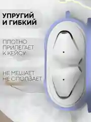 Синий чехол на Huawei FreeBuds 4 / 4E для беспроводных наушников КАРТОФАН силиконовый матовый