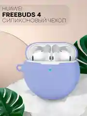 Синий чехол на Huawei FreeBuds 4 / 4E для беспроводных наушников КАРТОФАН силиконовый матовый