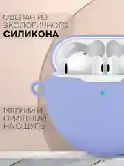 Синий чехол на Huawei FreeBuds 4 / 4E для беспроводных наушников КАРТОФАН силиконовый матовый