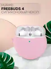Синий чехол на Huawei FreeBuds 4 / 4E для беспроводных наушников КАРТОФАН силиконовый матовый