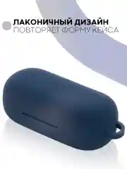 Розовый чехол на Huawei FreeBuds Lite/Honor FlyPods Lite для наушников КАРТОФАН, силикон матовый
