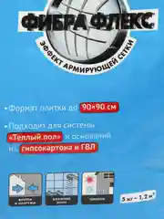 Клей универсальный для плитки и керамогранита Церезит CM 14 Extra 5 кг