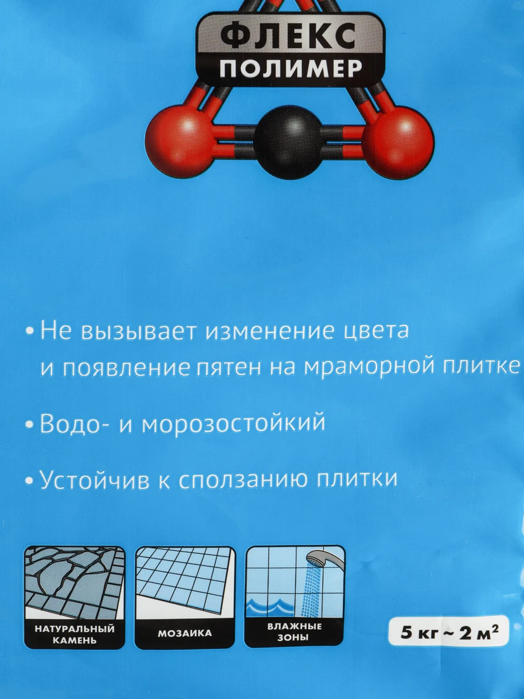 Клей Церезит CM 115 для мозаики, камня и мрамора, внутренних и наружных работ, белый 5 кг