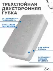 Черный диспенсер для моющего средства с губкой. Дозатор для мыла, подставка органайзер на кухню