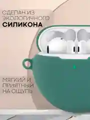 Зеленый чехол на Huawei FreeBuds 4 / 4E для беспроводных наушников КАРТОФАН силиконовый матовый