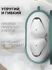 Зеленый чехол на Huawei FreeBuds 4 / 4E для беспроводных наушников КАРТОФАН силиконовый матовый