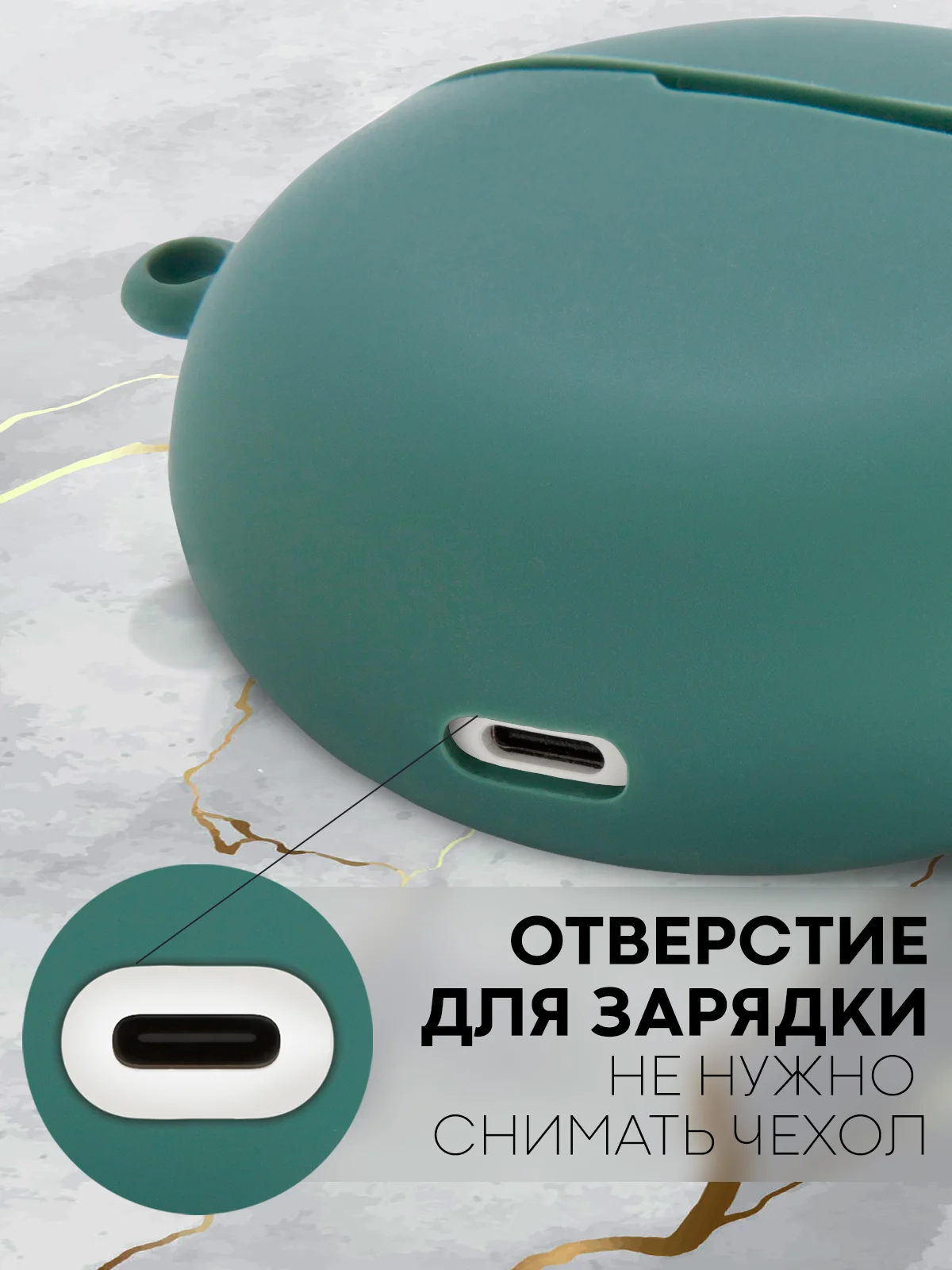 Зеленый чехол на Huawei FreeBuds 4 / 4E для беспроводных наушников КАРТОФАН силиконовый матовый