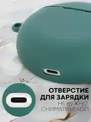 Зеленый чехол на Huawei FreeBuds 4 / 4E для беспроводных наушников КАРТОФАН силиконовый матовый