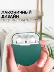 Зеленый чехол на Huawei FreeBuds 4 / 4E для беспроводных наушников КАРТОФАН силиконовый матовый