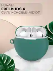 Зеленый чехол на Huawei FreeBuds 4 / 4E для беспроводных наушников КАРТОФАН силиконовый матовый
