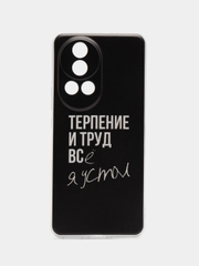 Чехол на Huawei Nova 12 Pro / Хуавей Нова 12 Про прозрачный, с рисунком, защита камеры