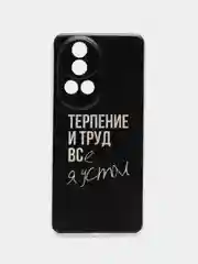Тёмно-коричневый чехол на Huawei Nova 12 Pro / Хуавей Нова 12 Про прозрачный, с рисунком, защита камеры