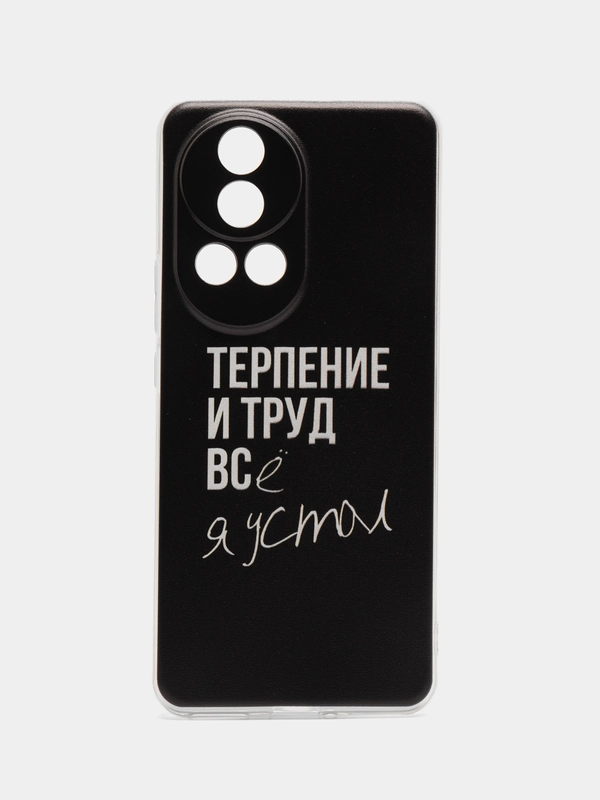 Чехол на Huawei Nova 12 Pro / Хуавей Нова 12 Про прозрачный, с рисунком, защита камеры