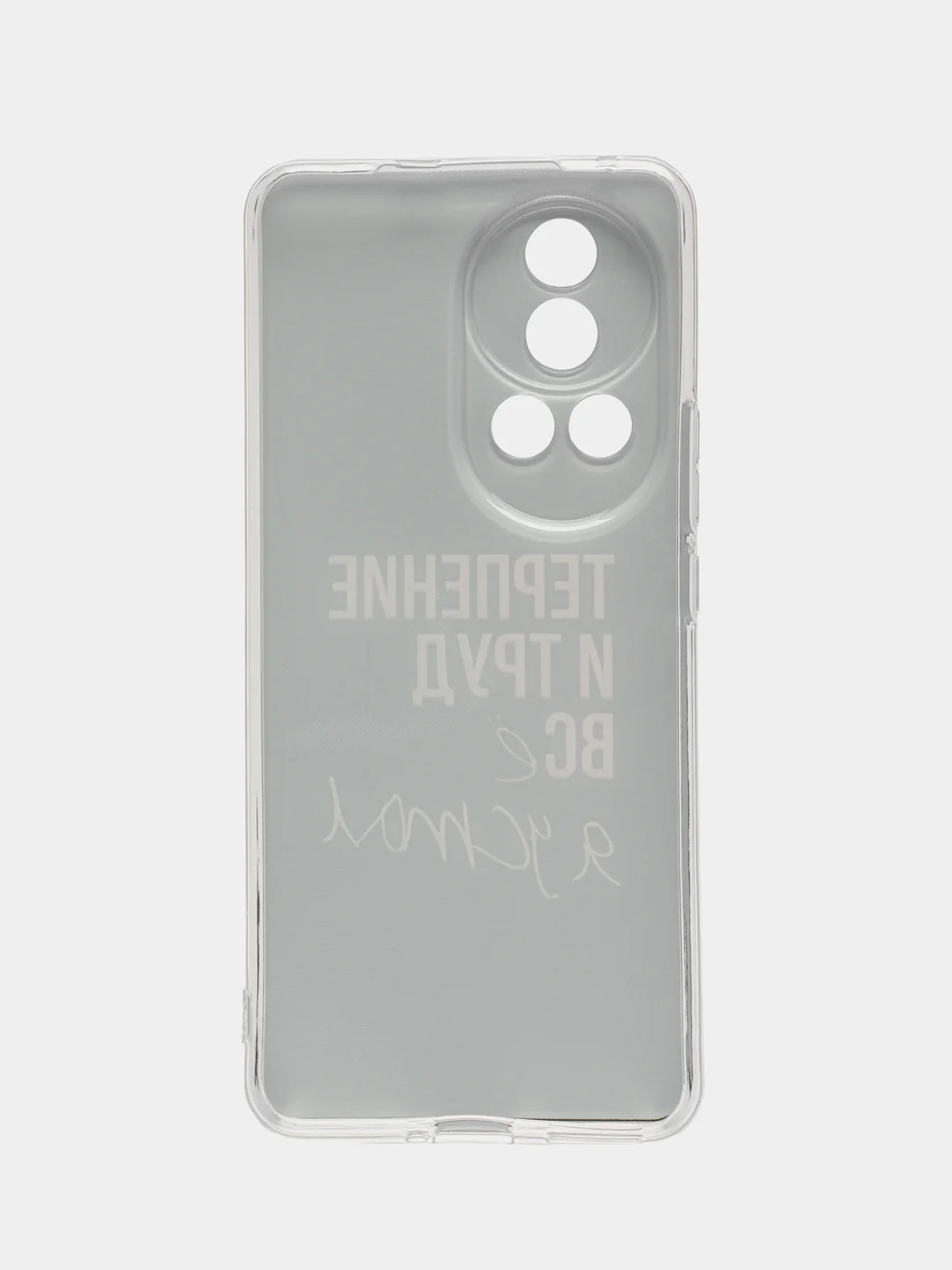 Прозрачный чехол на Huawei Nova 12 Pro / Хуавей Нова 12 Про прозрачный, с рисунком, защита камеры