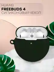 Черный чехол на Huawei FreeBuds 4 / 4E для беспроводных наушников КАРТОФАН силиконовый матовый