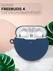 Синий чехол на Huawei FreeBuds 4 / 4E для беспроводных наушников КАРТОФАН силиконовый матовый